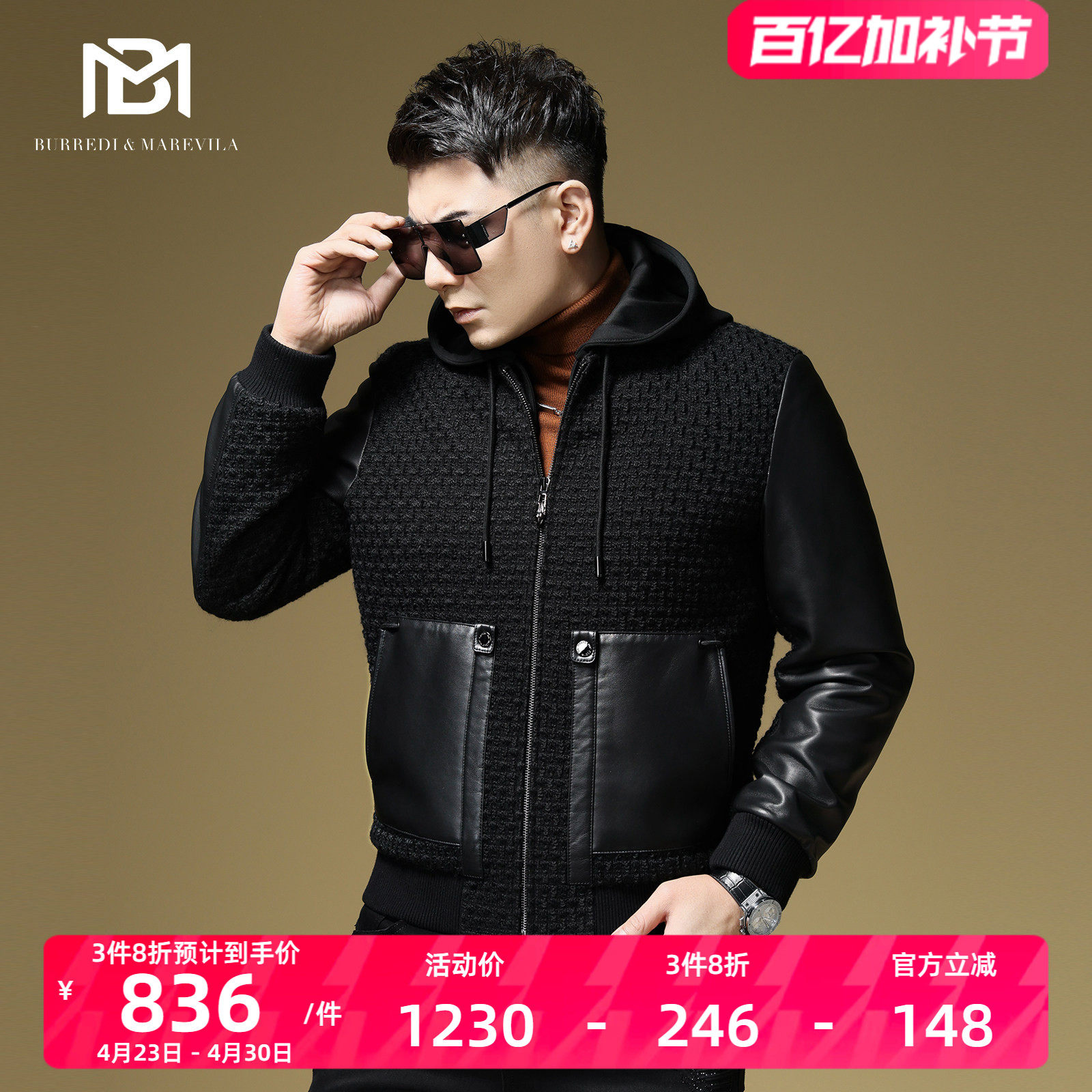 BM男士羽绒服冬季2024新款真皮夹克外套男拼接针织提花时尚保暖潮