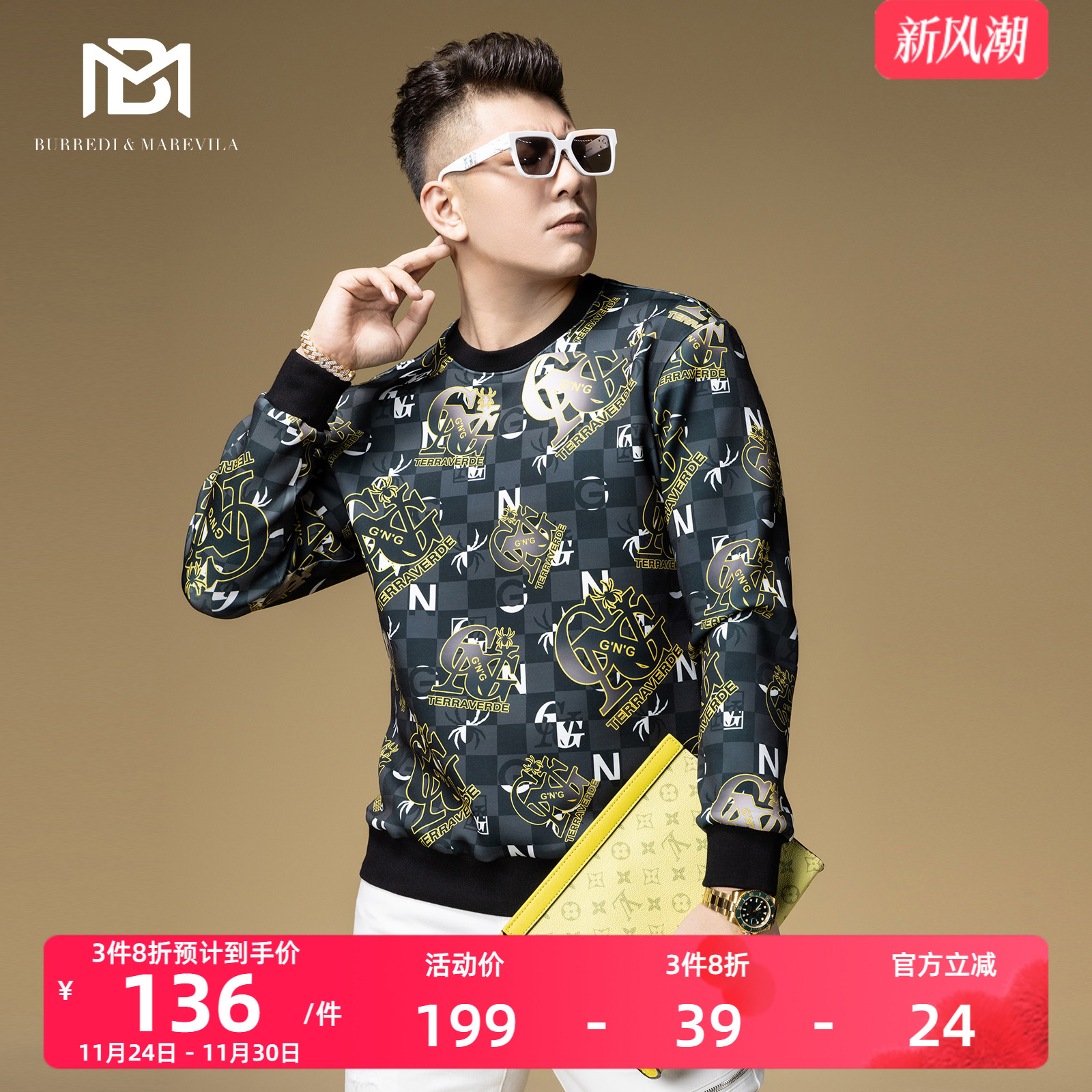 BM欧货复古字母满花卫衣