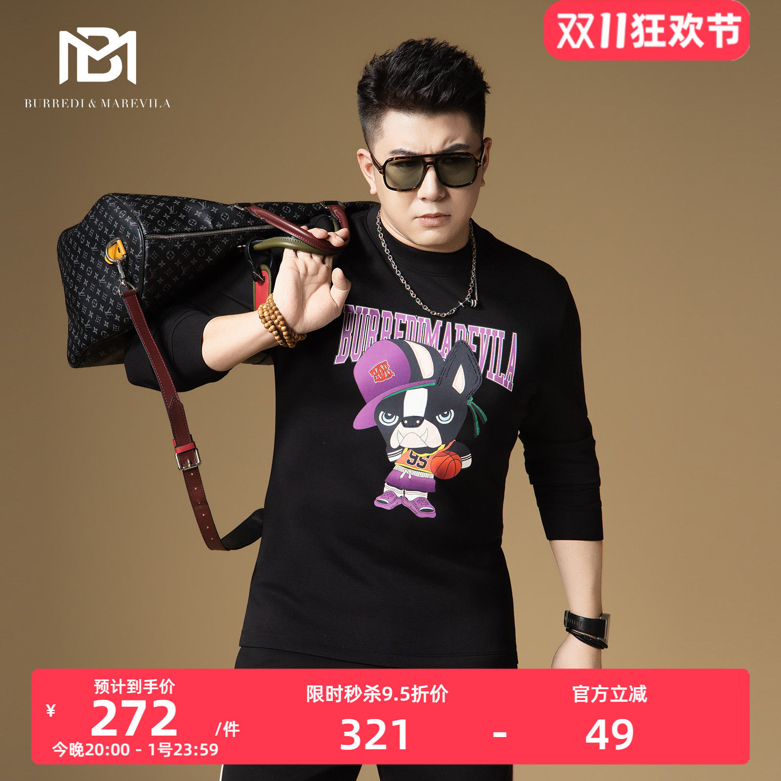 BM黑色套头卫衣男款2026新款秋季印花圆领无帽长袖修身男士上衣