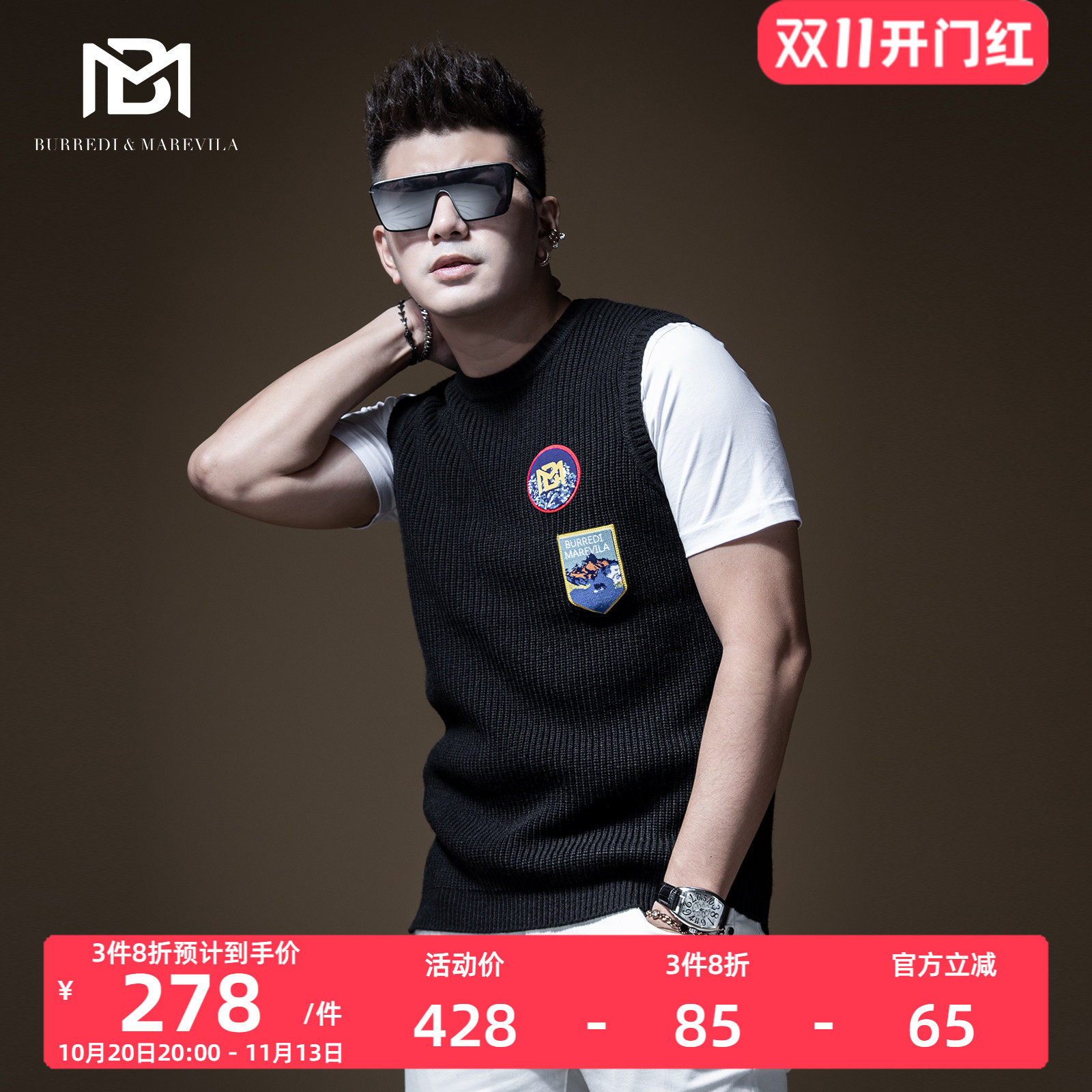 BM男士刺绣徽章针织羊毛衫背心纯色圆领无袖毛衣男韩版潮流个性秋