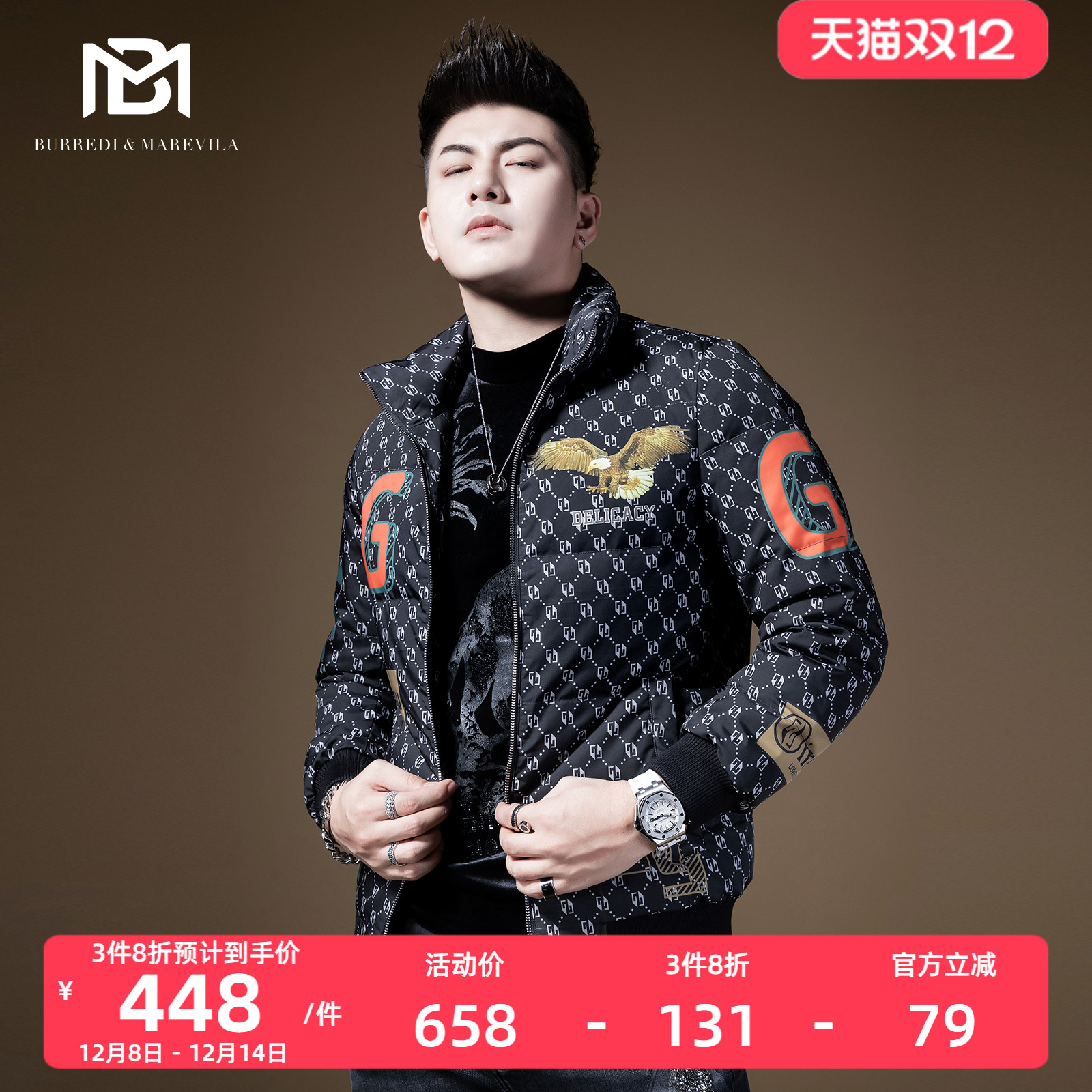 bm空军美式复古冬季外套男装高级