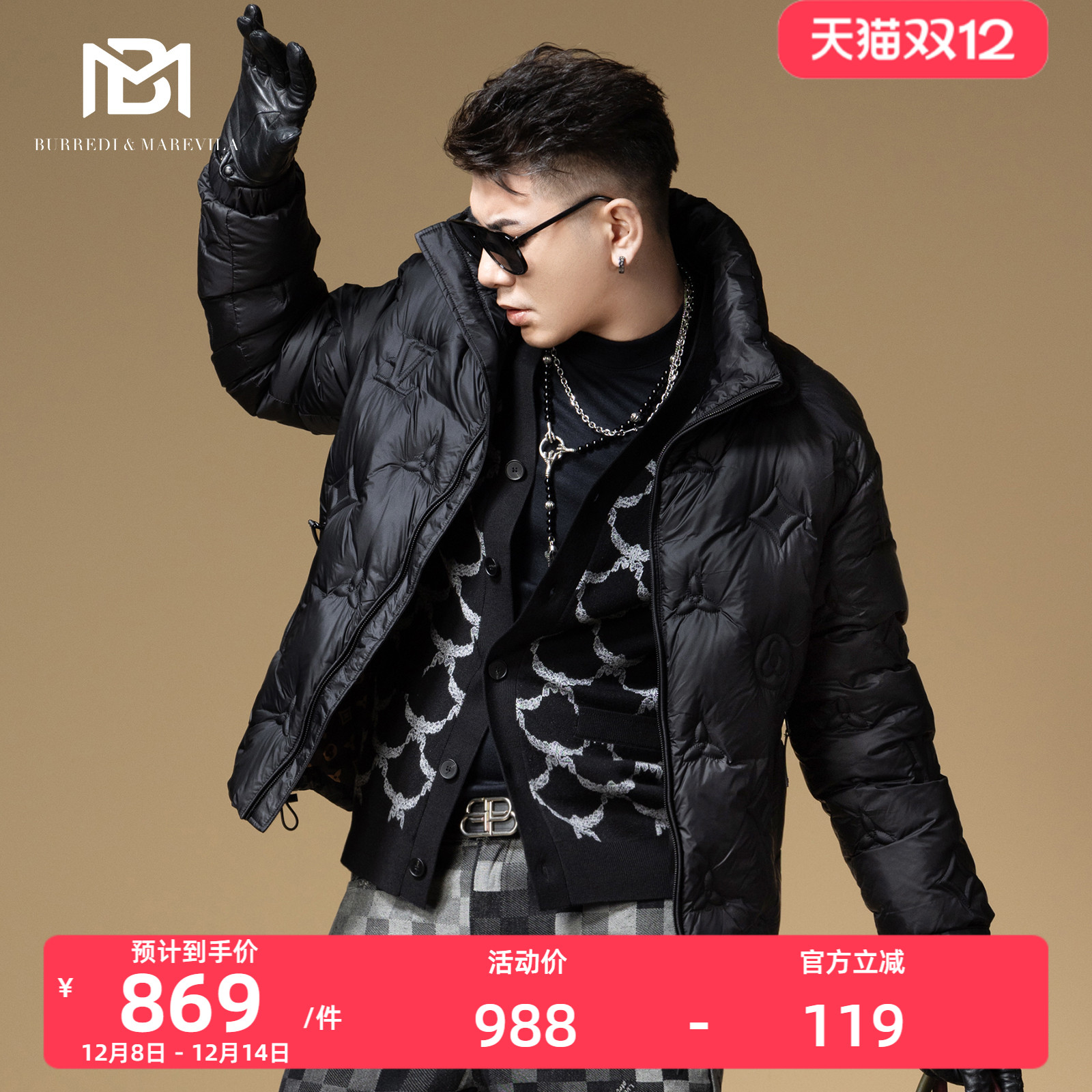 BM潮牌羽绒服男款2025新款设计感绗缝老花防寒外套男冬季保暖上衣