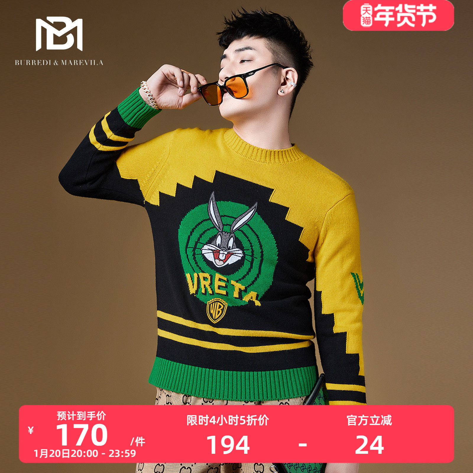 BM卡通兔八哥提花潮牌毛衣新款2022爆款男装针织男士羊毛衫秋冬款,男装,针织衫/毛衣,淘宝优惠券,粉丝福利购,淘宝优惠卷