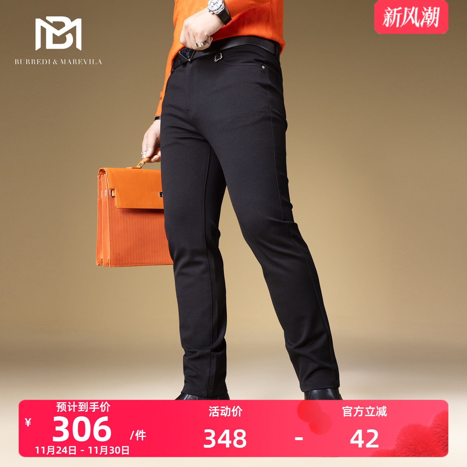 BM商务休闲裤高端男2024新款纯色潮牌百搭男士裤子修身小脚长裤