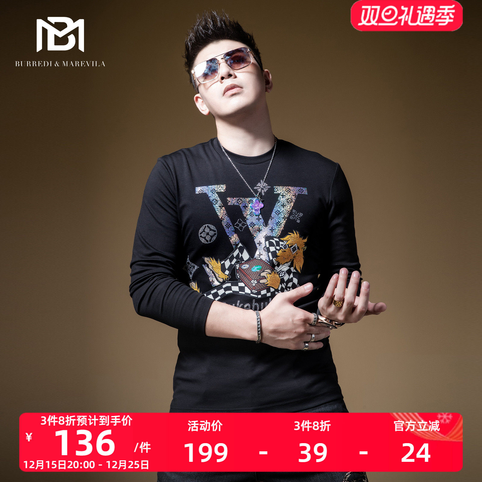 欧美风动物乐队烫钻秋季套头卫衣