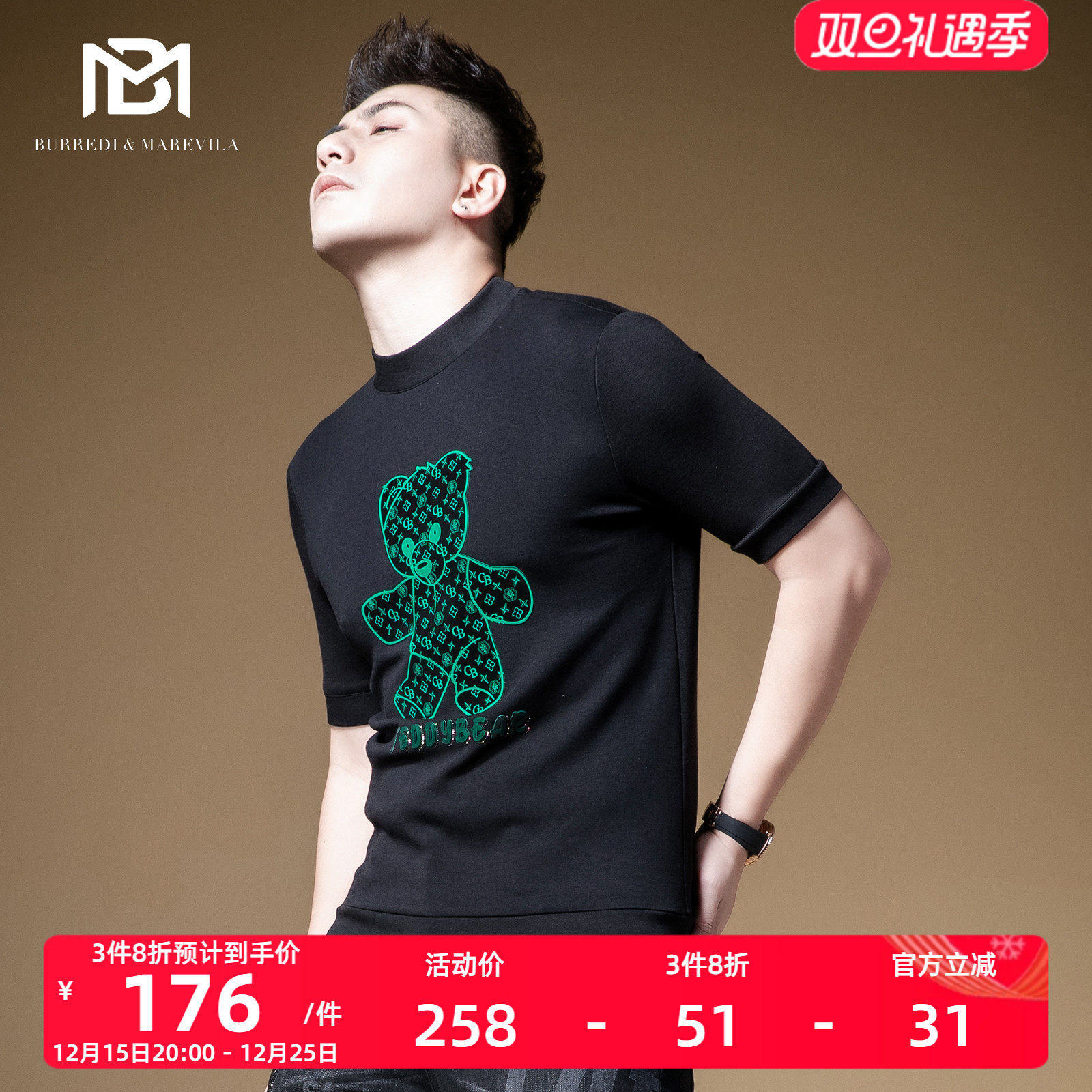 BM欧美式高街小熊卫衣