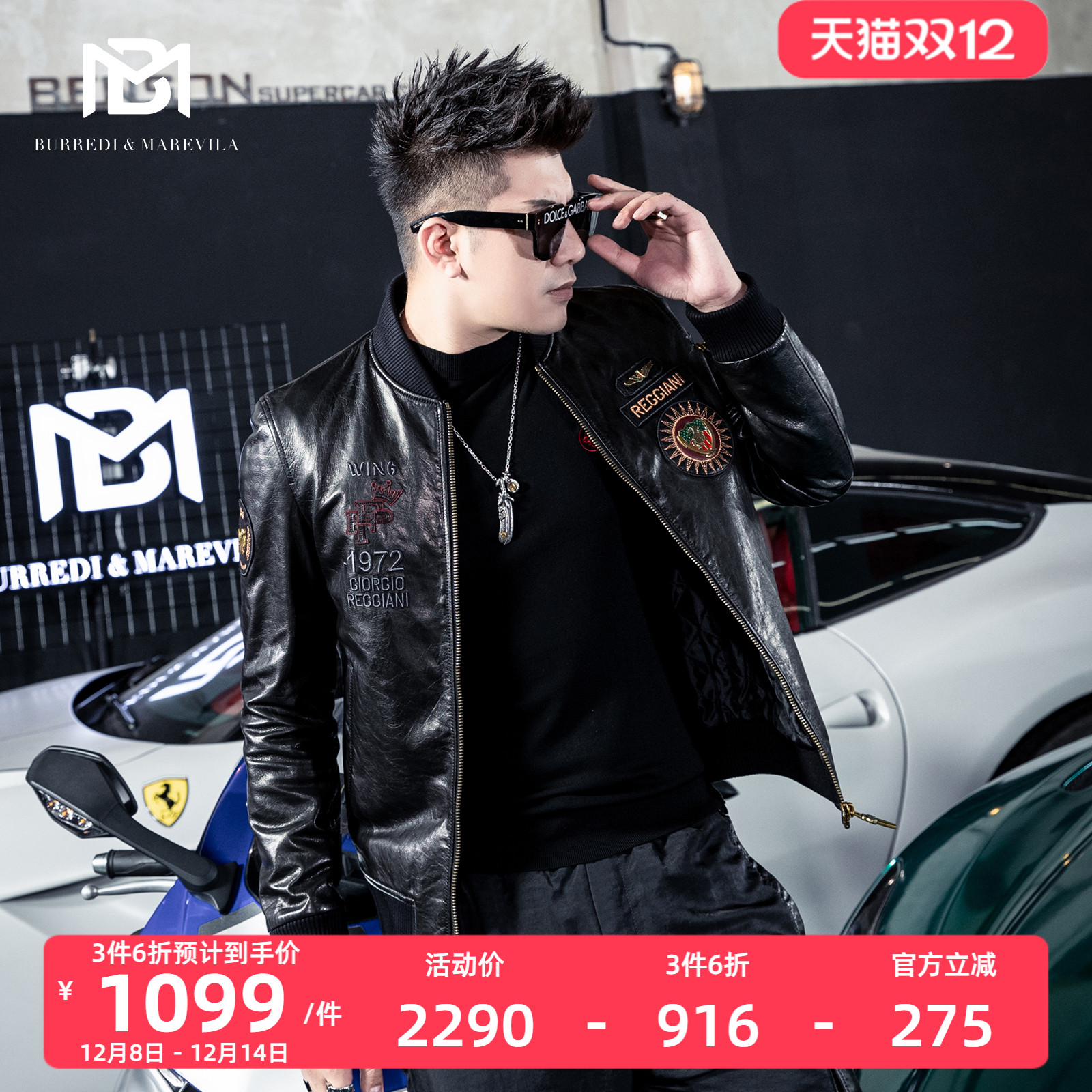 BM男士机车皮衣男真皮海宁空军飞行员夹克外套潮牌欧美街头棒球服