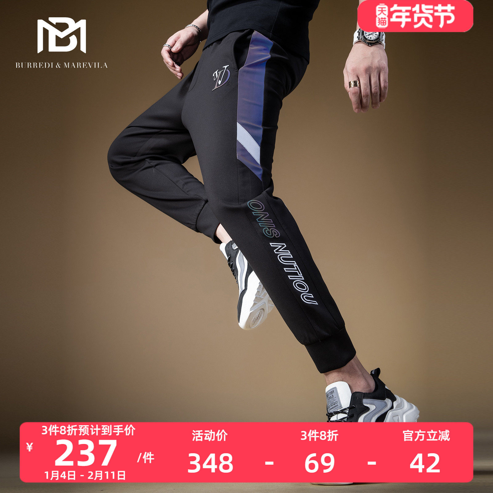 BM欧美潮牌高街裤子男ins潮流百搭条纹镭射反光男士休闲运动卫裤,男装,卫裤,淘宝优惠券,粉丝福利购,淘宝优惠卷