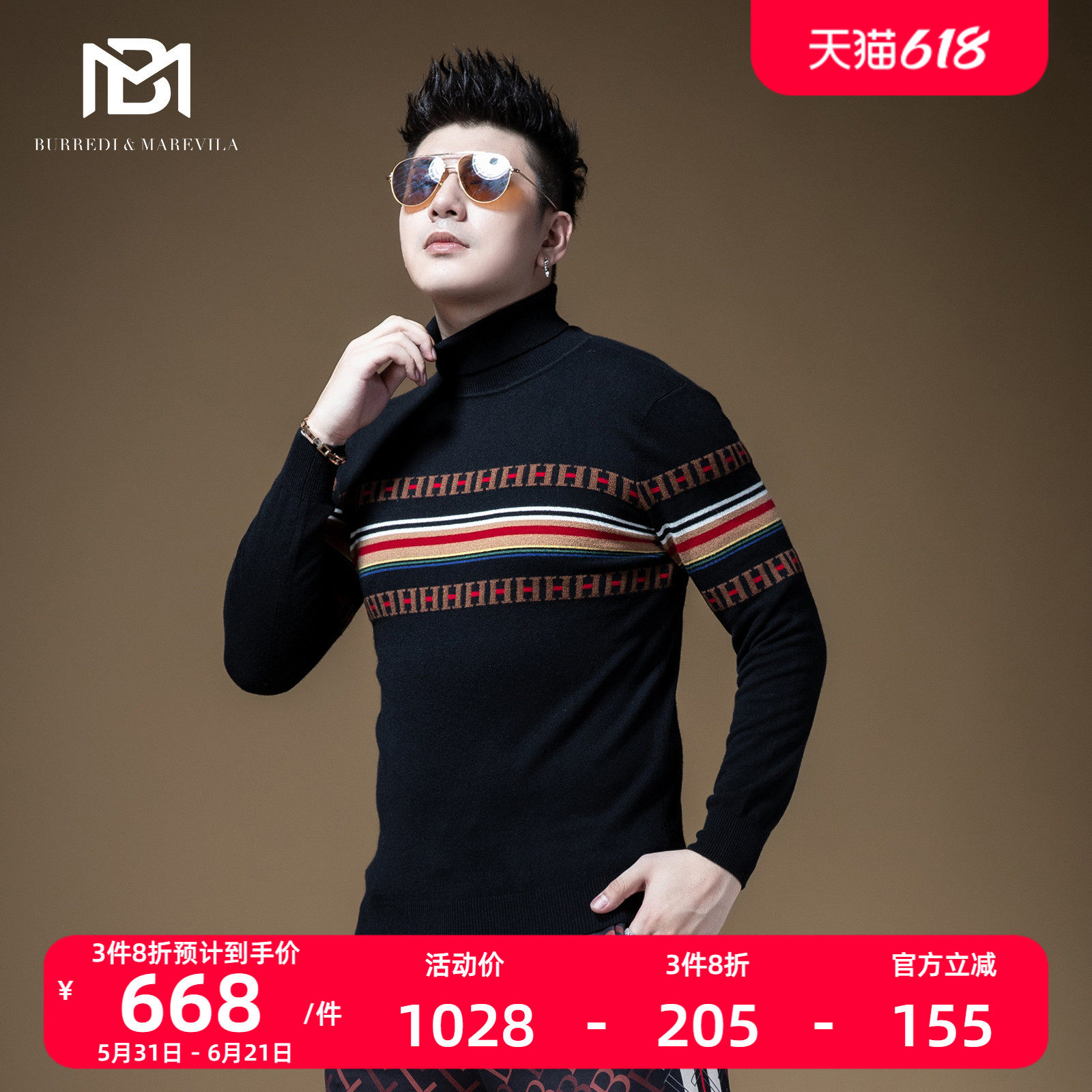 BM男士高领羊绒衫男100纯羊绒条纹民族风毛衣秋冬季加厚修身港风