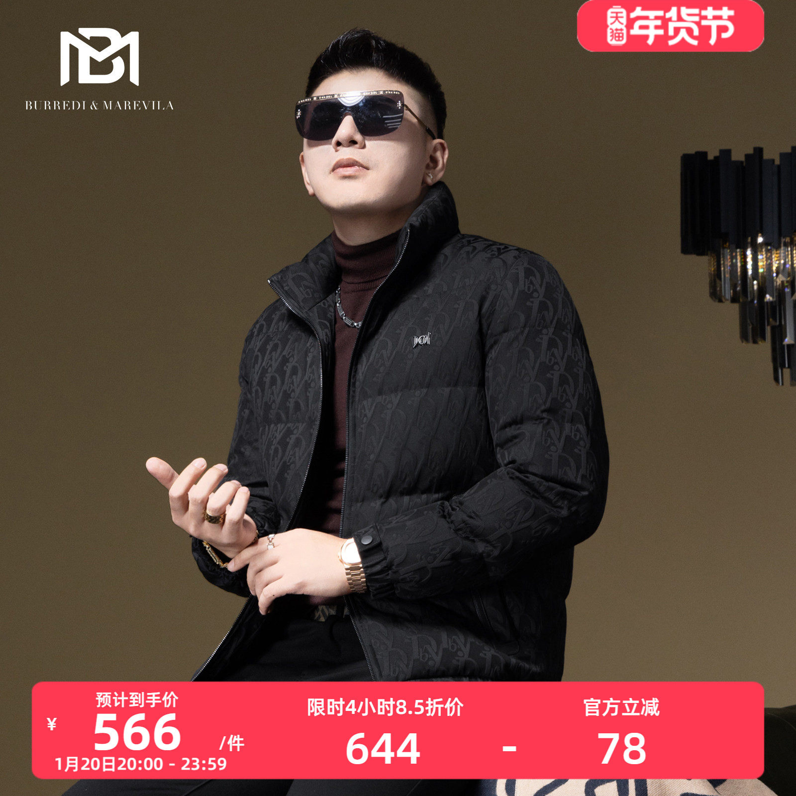 BM字母满花暗纹羽绒服男2024新款欧洲站潮牌男装冬季保暖外套上衣,男装,羽绒服,淘宝优惠券,粉丝福利购,淘宝优惠卷