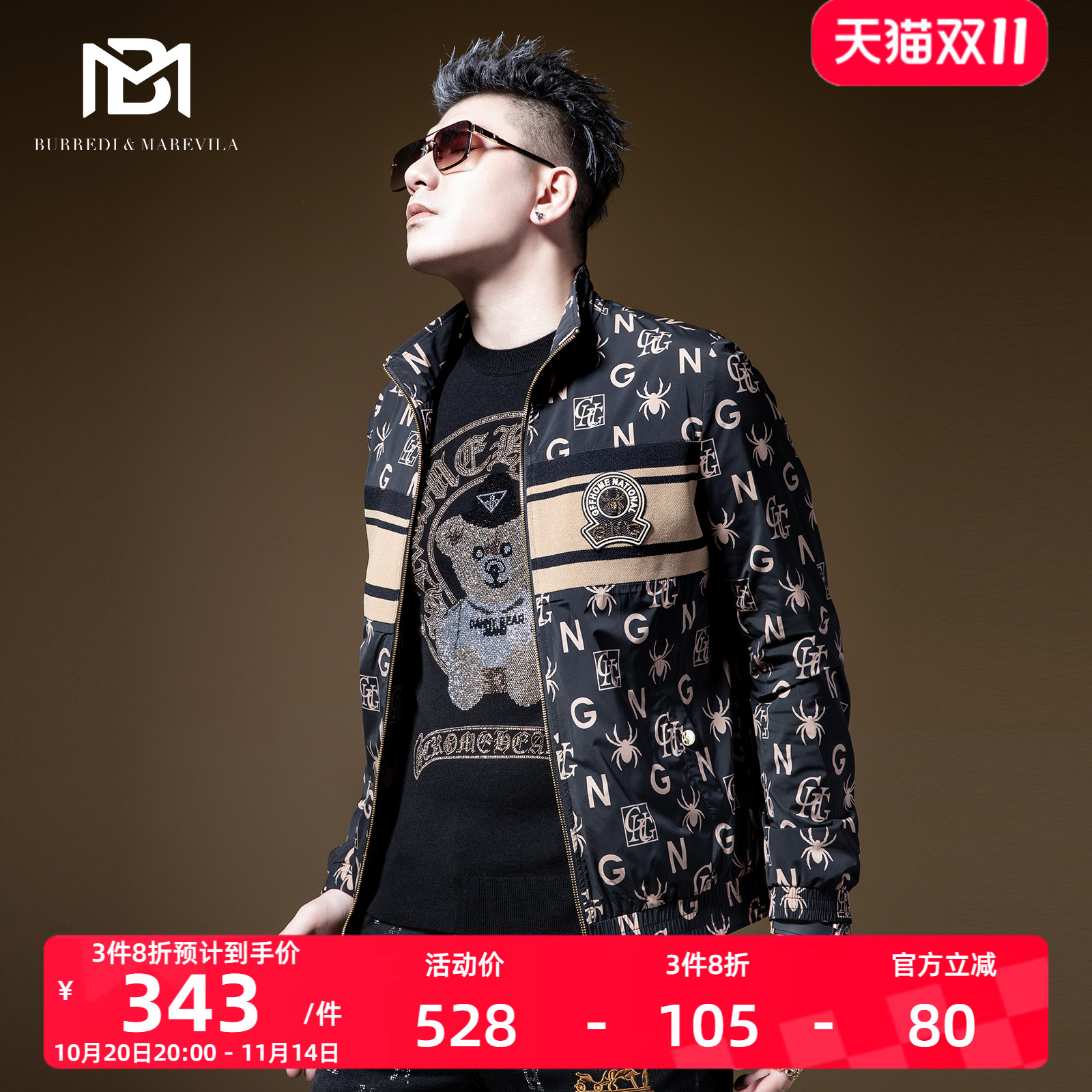 欧洲站秋季男轻满版印花教练夹克