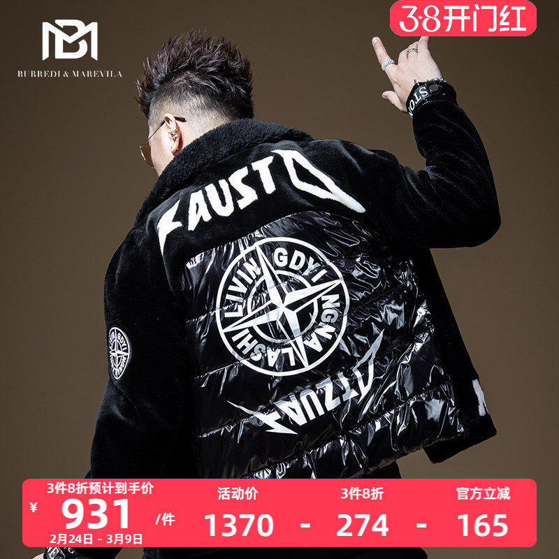 BM男士海宁羊剪绒大衣印花翻领羊毛机车夹克外套男拼接冬季羽绒服