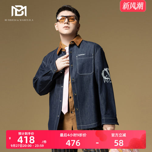 BM潮牌高级感牛仔外套男款2025新款撞色翻领刺绣男士夹克秋季上衣