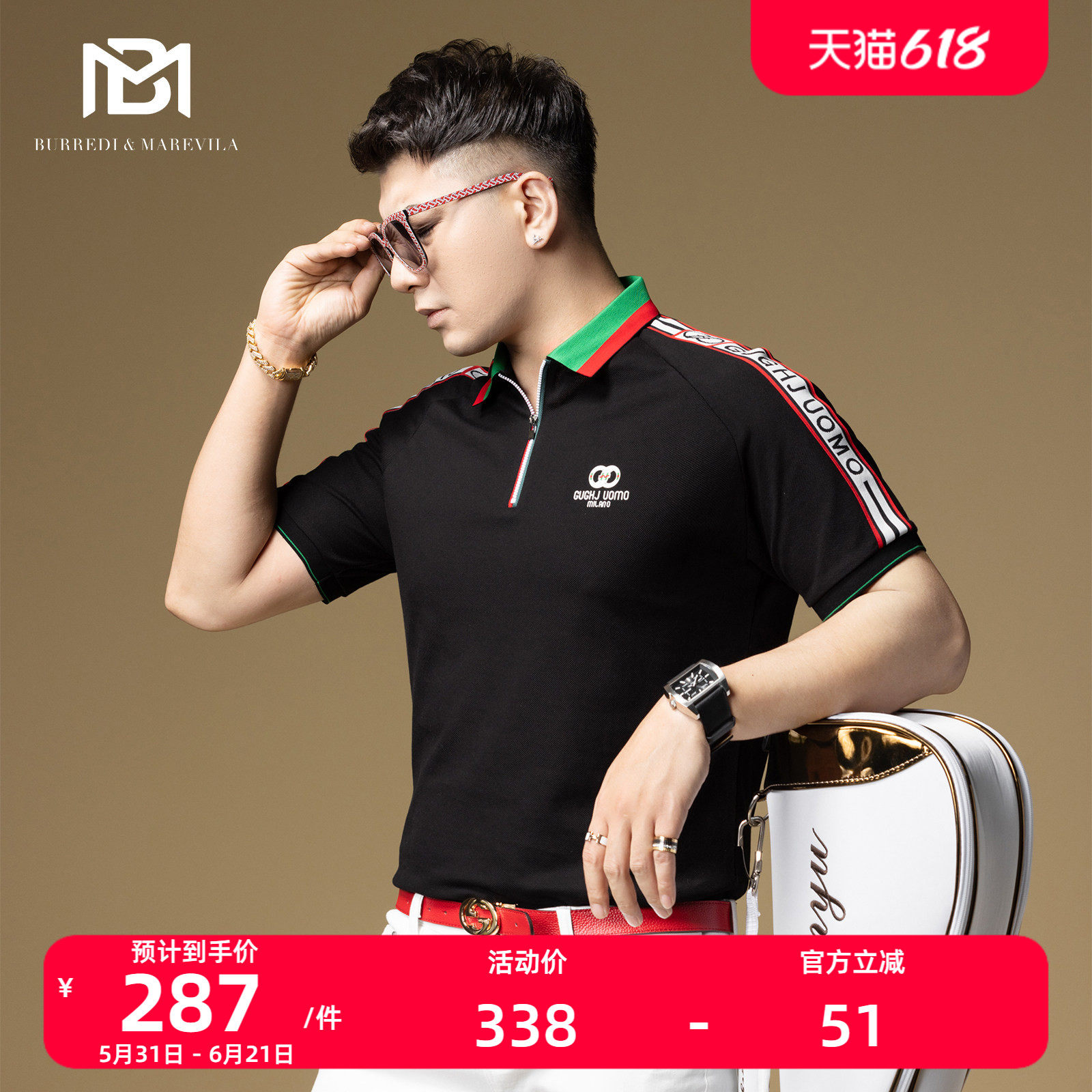 BM简约无限符号印花时尚POLO衫
