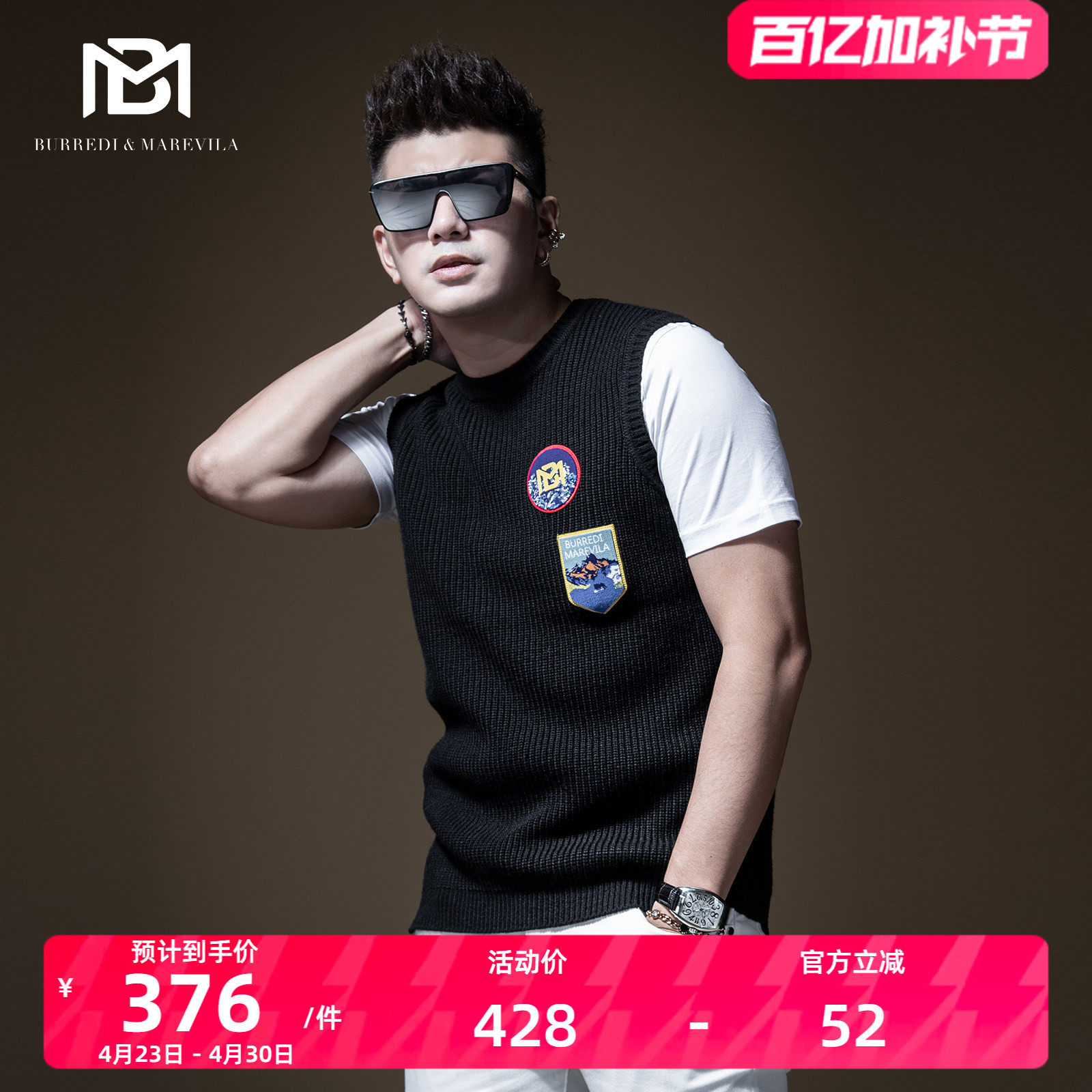 BM男士刺绣徽章针织羊毛衫背心纯色圆领无袖毛衣男韩版潮流个性秋