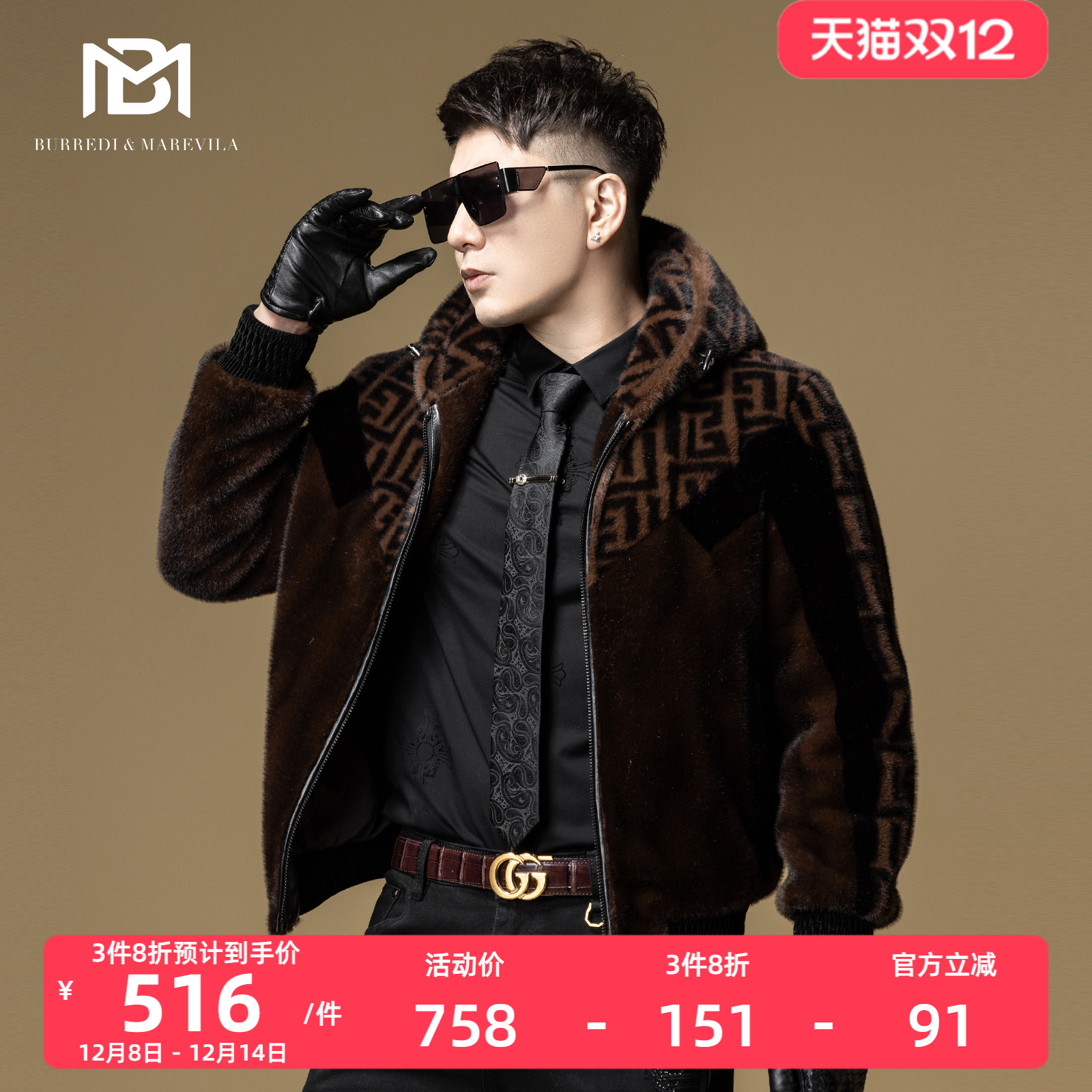 BM欧美街头拼接连帽皮草