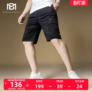 男士 子2024新款 短裤 夏季 BM印花暗纹欧货潮牌男裤 沙滩裤 高端休闲裤