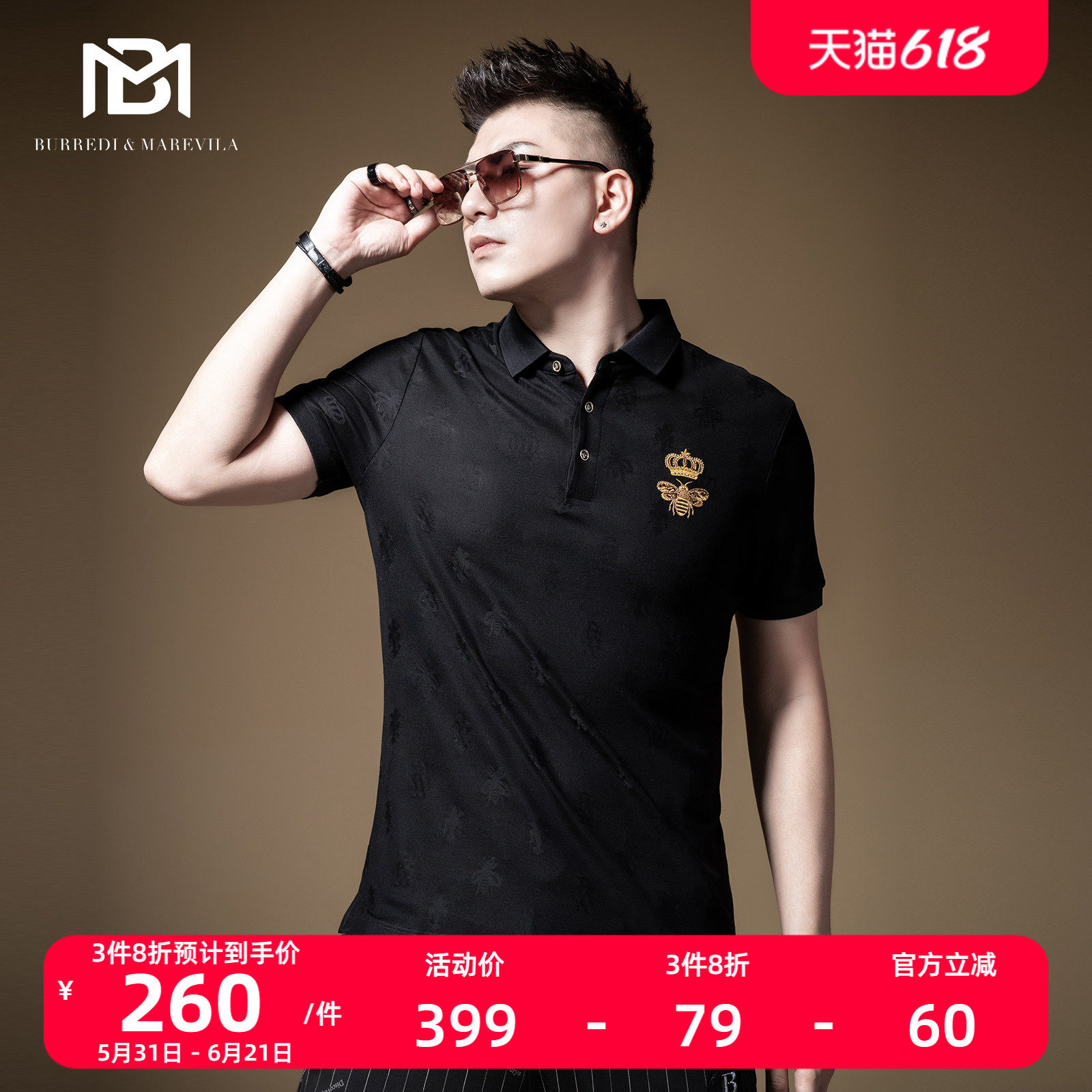 BMt恤欧货重工高端polo衫