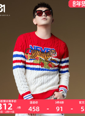 BM潮牌老虎毛衣新款2022爆款男装红色绞花针织衫男士羊毛衫秋冬款