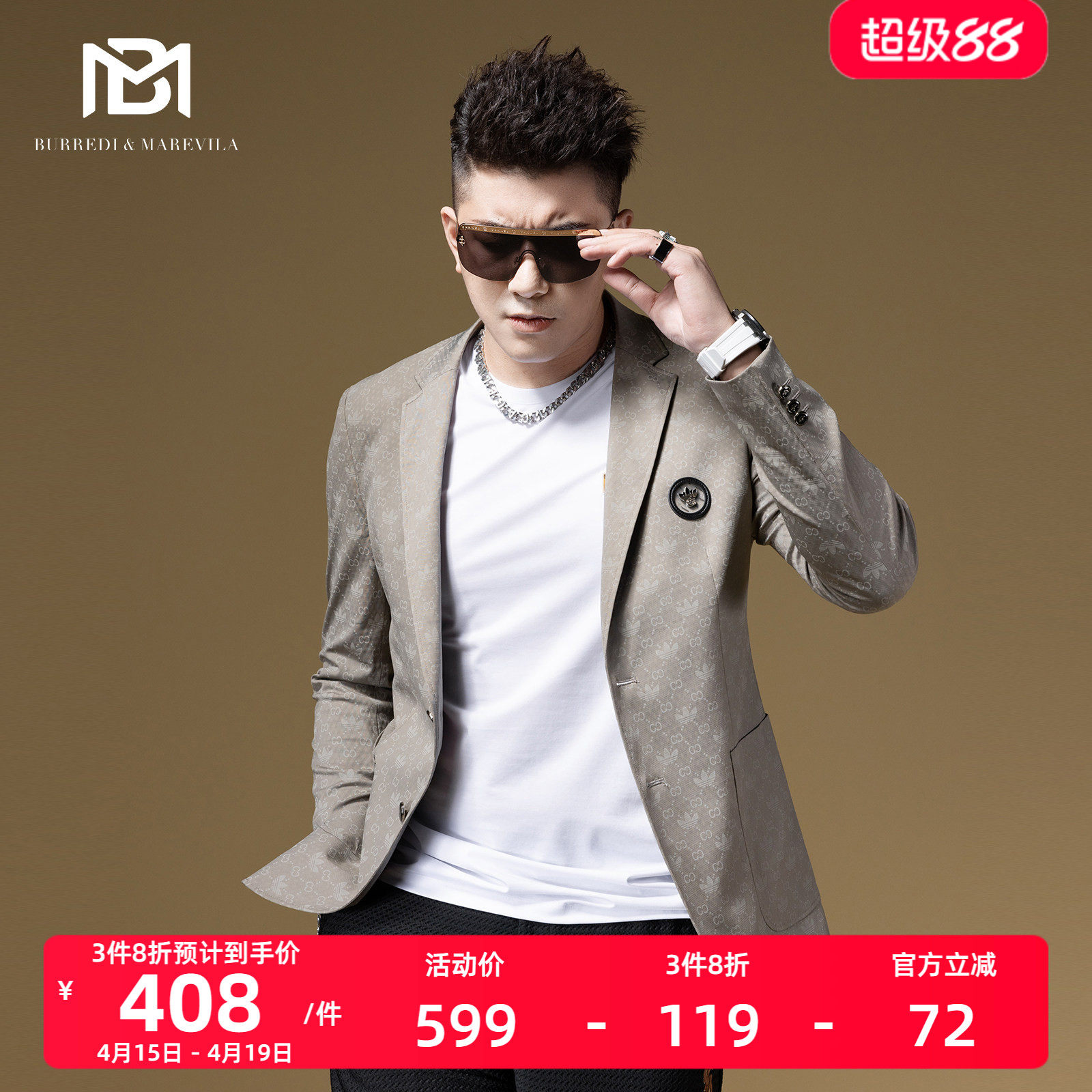 BM印花暗纹痞帅西装外套男单西欧洲站男装潮牌休闲西服男2023新款