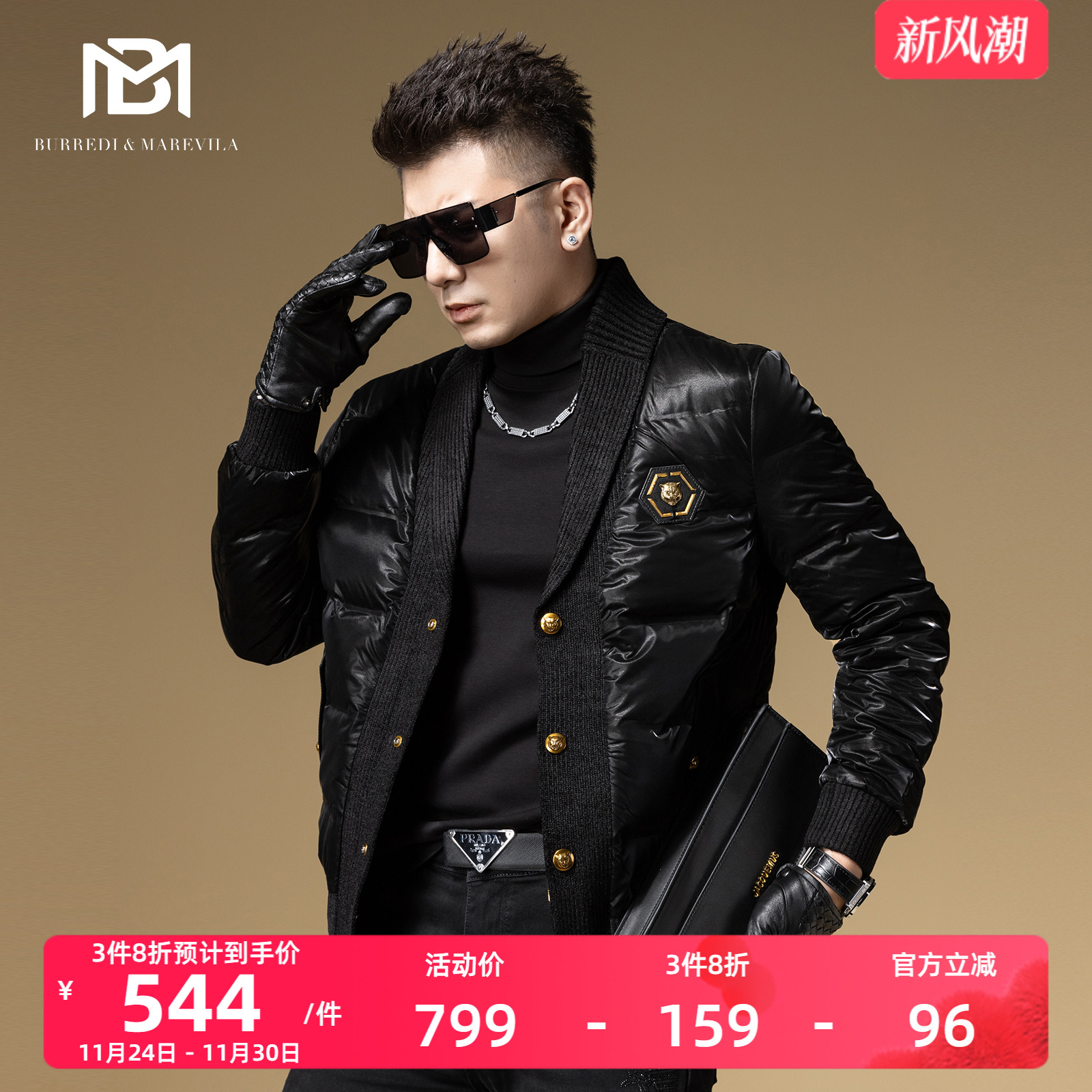 BM复古轻奢针织拼接翻领羽绒服