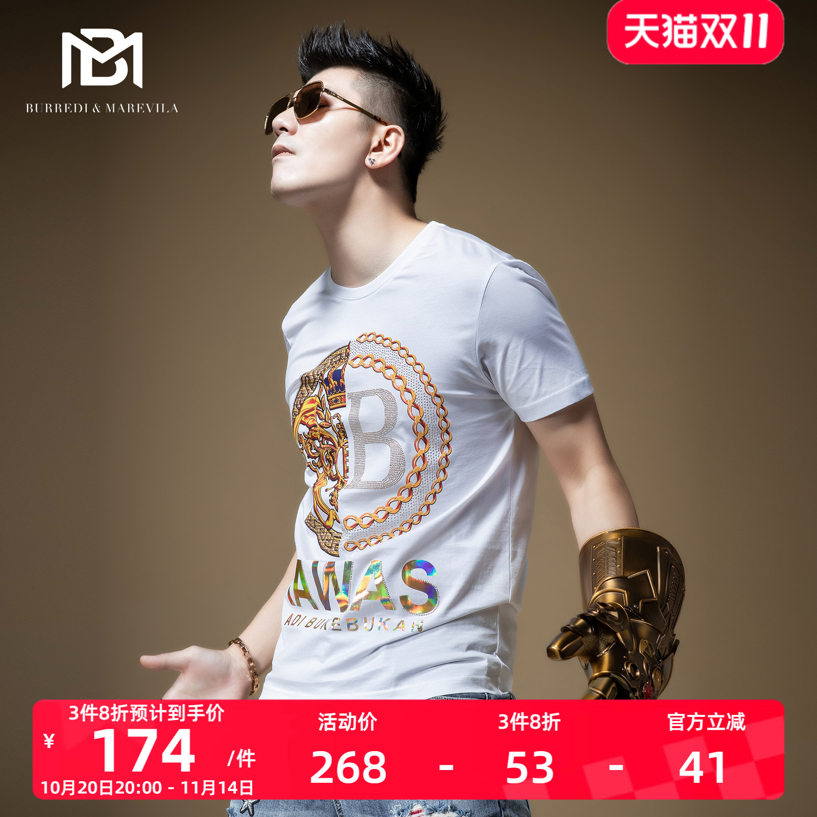 BMt恤镭射高端新款时尚