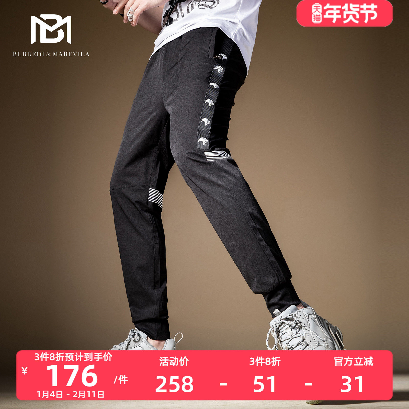 BM侧边织带高街裤子痞帅休闲工装裤男潮牌束脚裤运动卫裤夏季薄款,男装,卫裤,淘宝优惠券,粉丝福利购,淘宝优惠卷