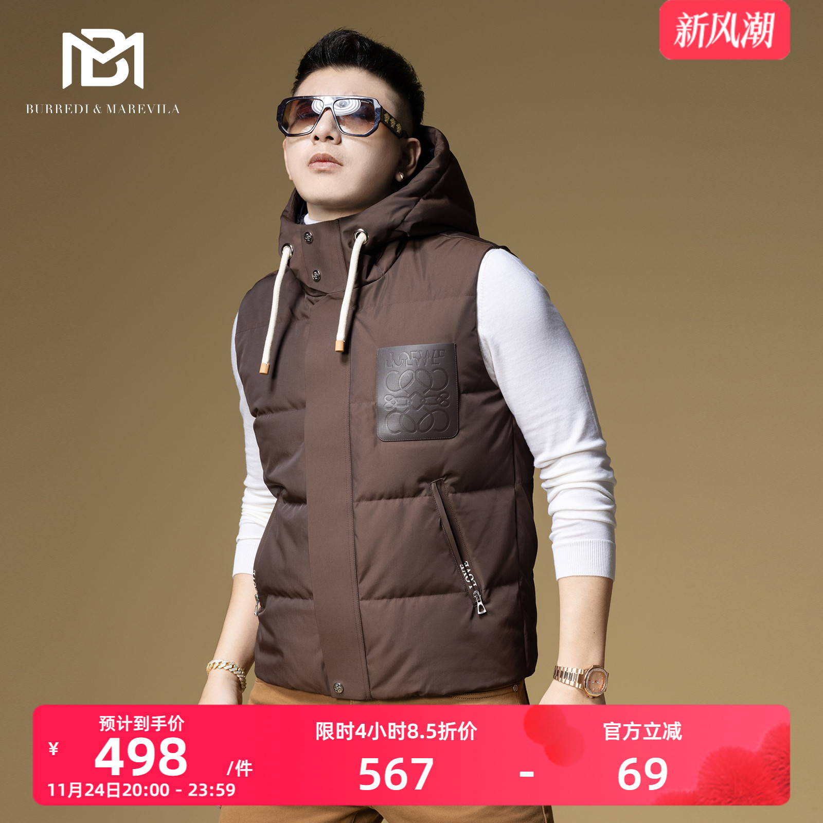 BM欧货羽绒服男2024新款潮流口袋装饰连帽冬季外套男士羽绒马甲