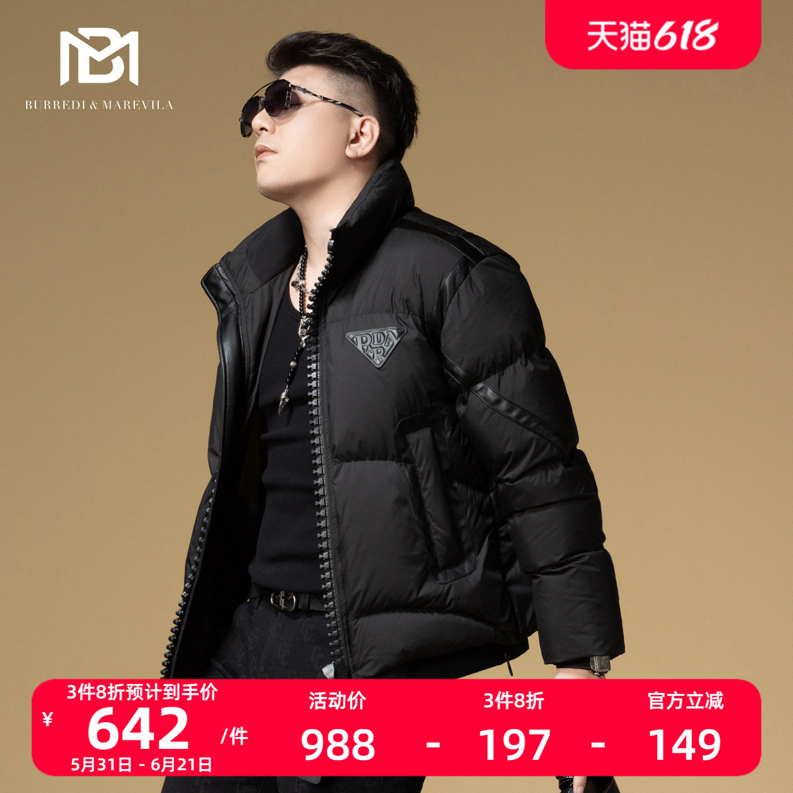 BM潮牌大拉链男士羽绒服爆款2025新款外套男款冬季拼皮保暖防寒服