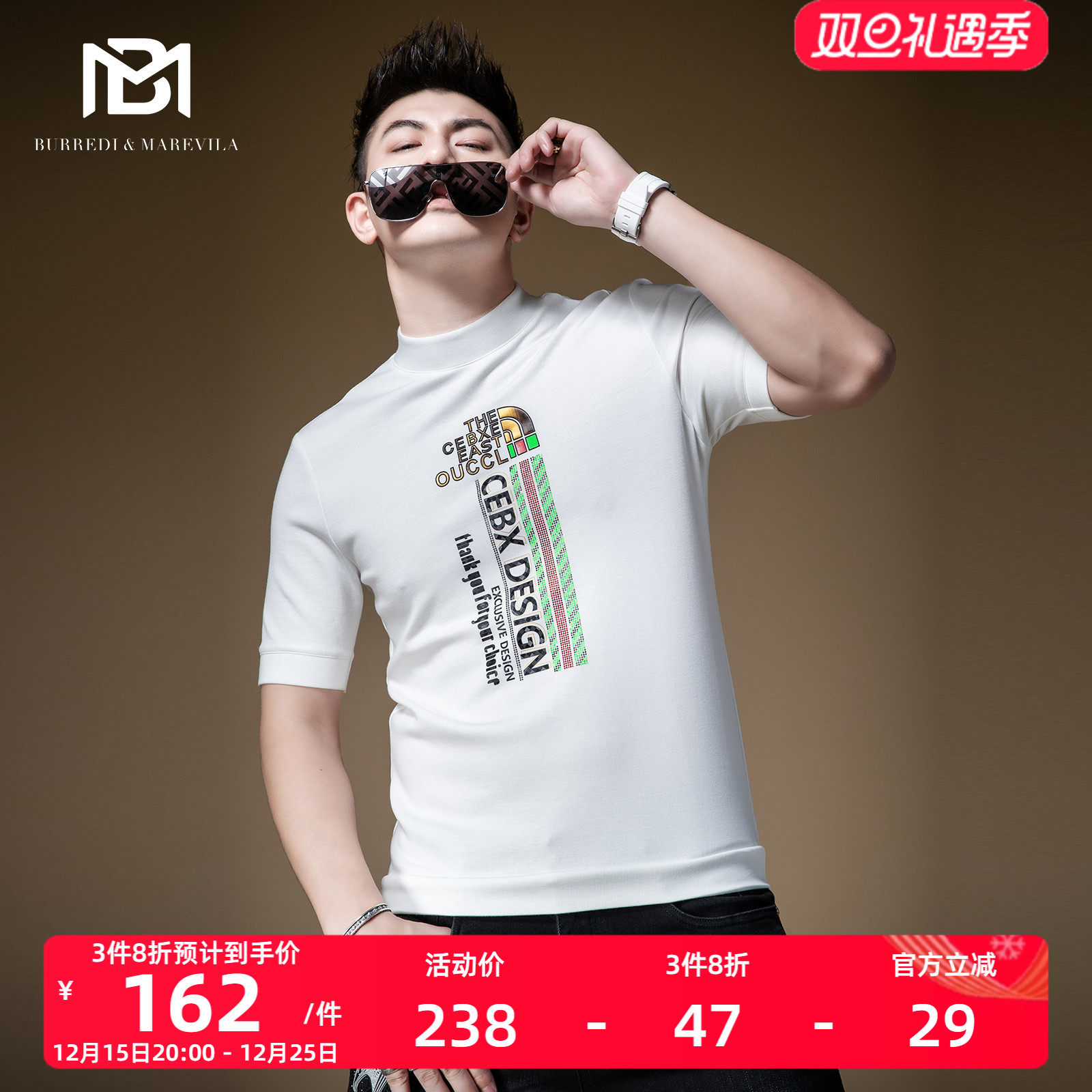 高街风字母印花短袖2021年卫衣