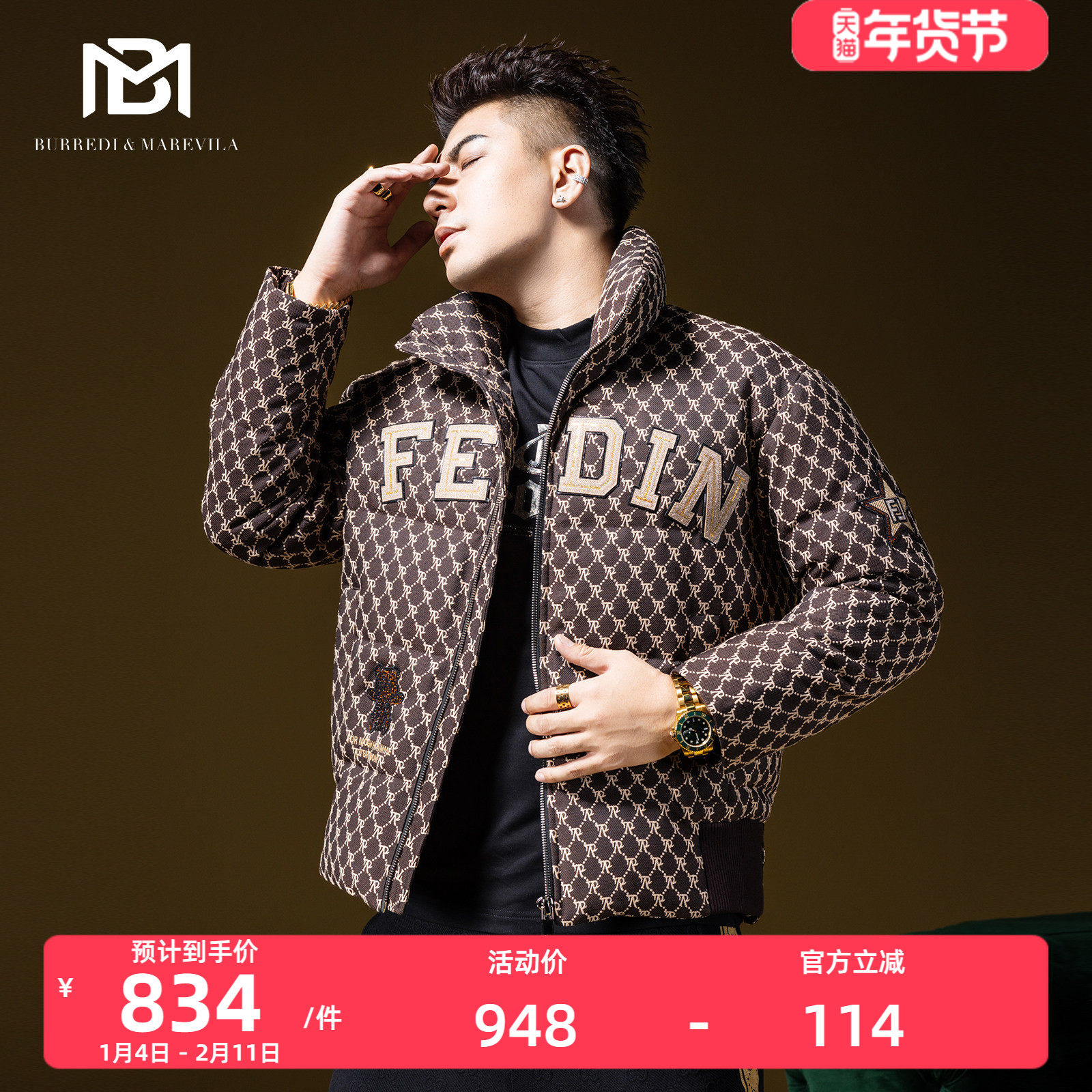 BM欧货男装2022新款痞帅男羽绒服潮牌小熊烫钻冬季外套高级复古厚,男装,羽绒服,淘宝优惠券,粉丝福利购,淘宝优惠卷