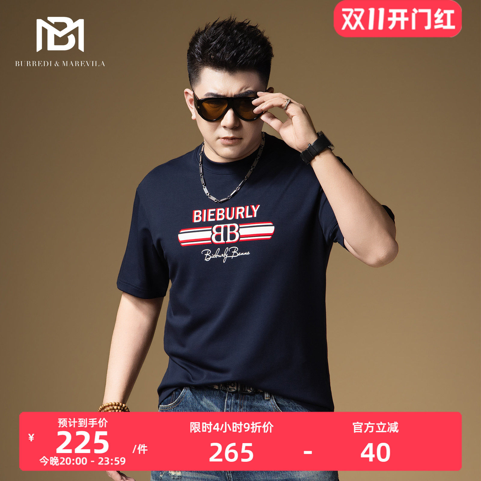 BM早秋季半袖休闲卫衣男款2026新款潮牌植绒印花字母套头男士上衣