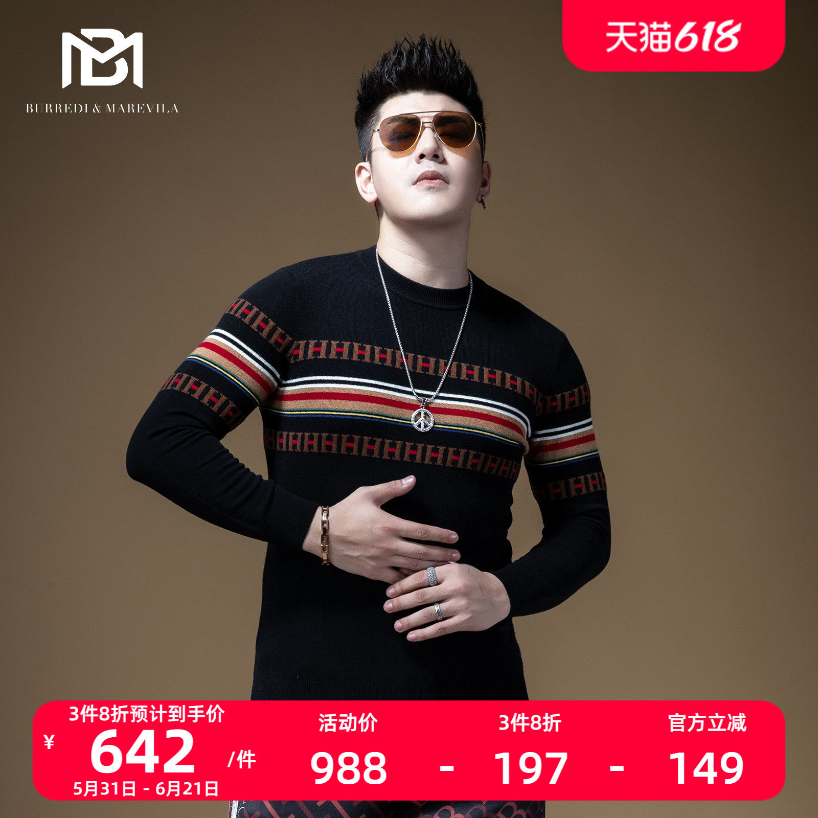 BM男士圆领100纯羊绒衫条纹毛衣男ins港风韩版潮流牌个性修身秋冬