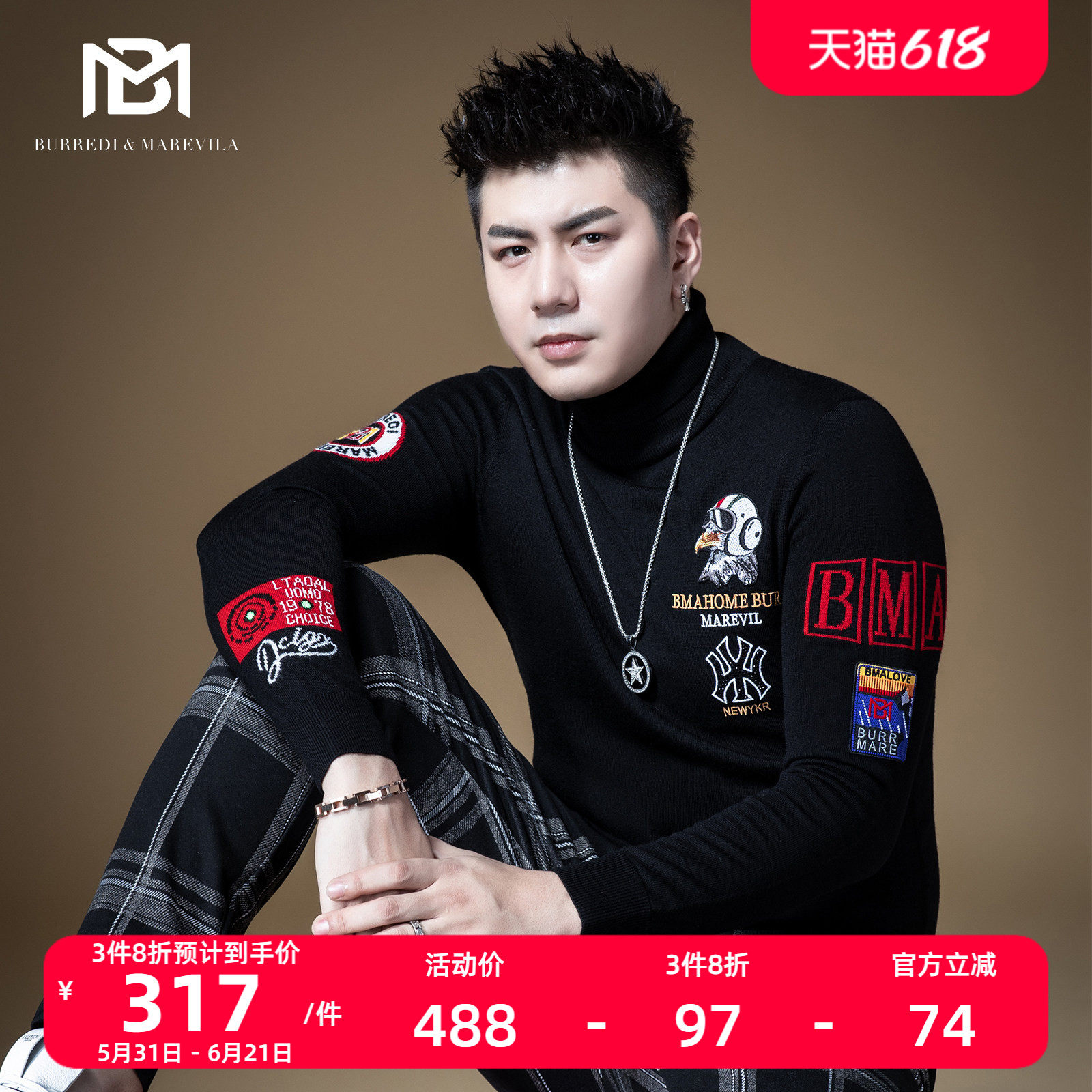 BM男士空军风刺绣提花高领毛衣男韩版修身潮流时尚个性港风羊毛衫