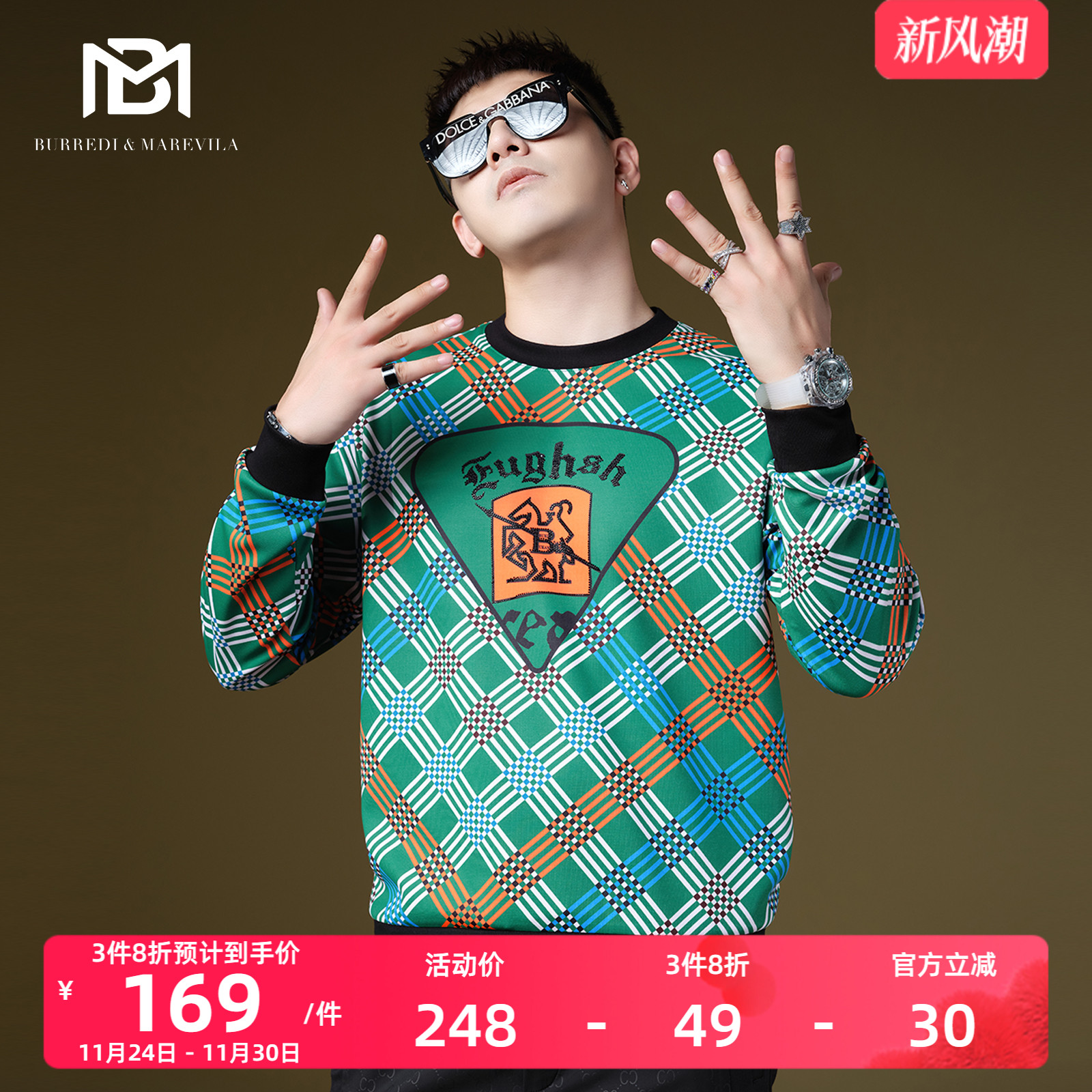 bm秋季欧美骑士印花卫衣