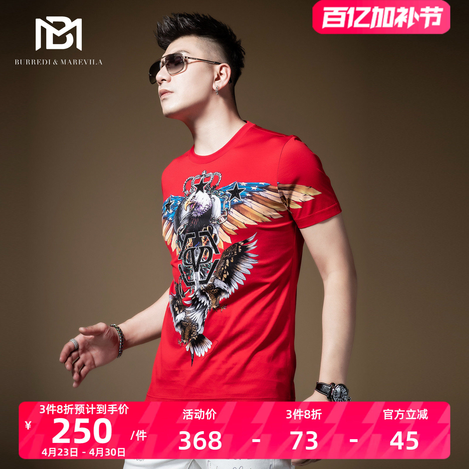 BM欧洲站男装2021新款高端t恤男短袖老鹰印花烫钻潮牌百搭修身夏