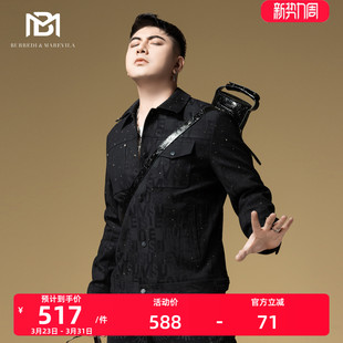 秋季 BM满天星烫钻牛仔外套男高级感痞帅暗纹潮牌男士 夹克2025新款