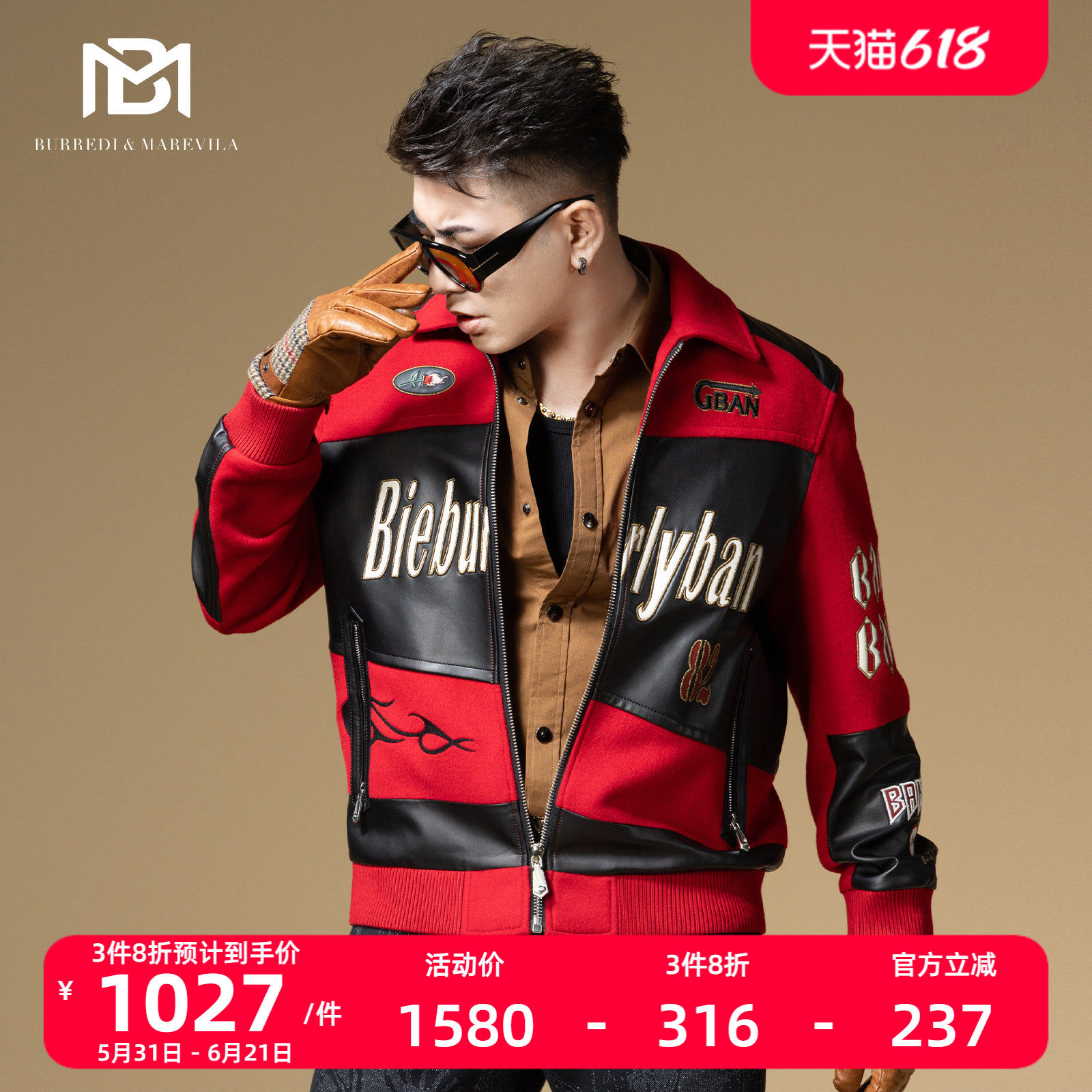 BM撞色真皮拼接机车皮衣羊毛呢大衣短款潮牌男士夹克外套2025新款