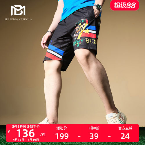 bm潮流印花男夏季五分裤