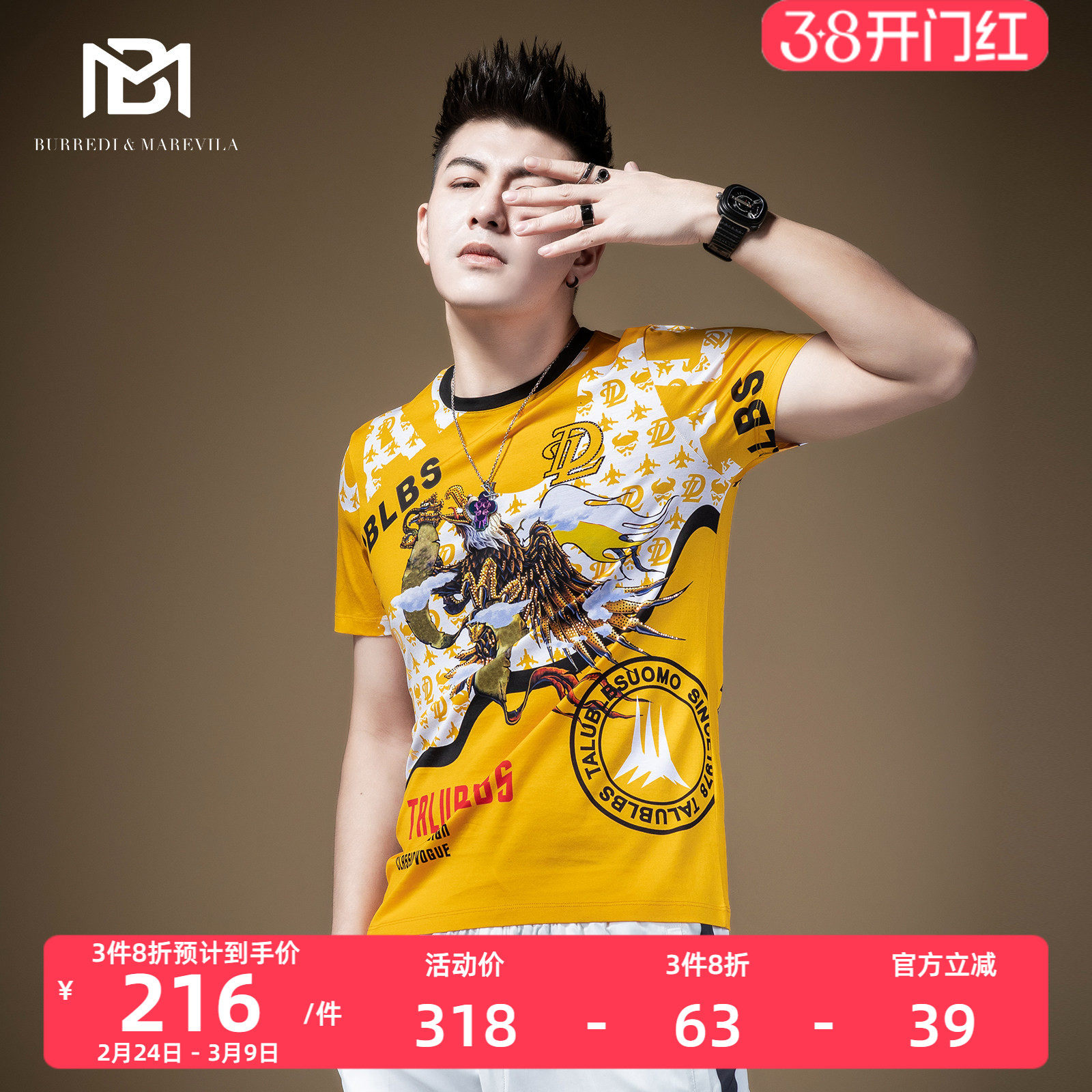 BM欧洲站男装2021新款炸街潮牌老鹰短袖t恤男印花烫钻高端半截袖