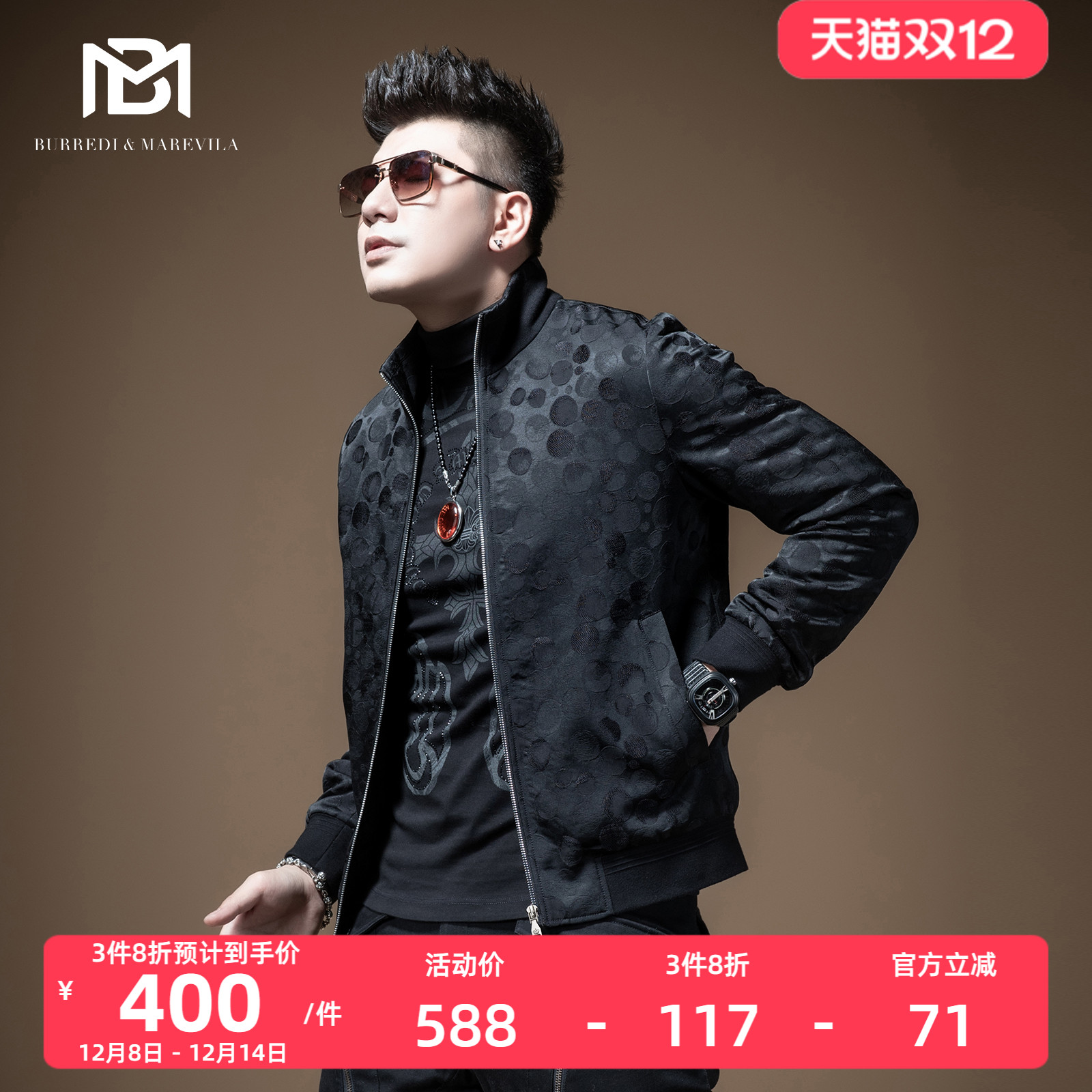 暗纹韩版立领秋冬加厚教练夹克