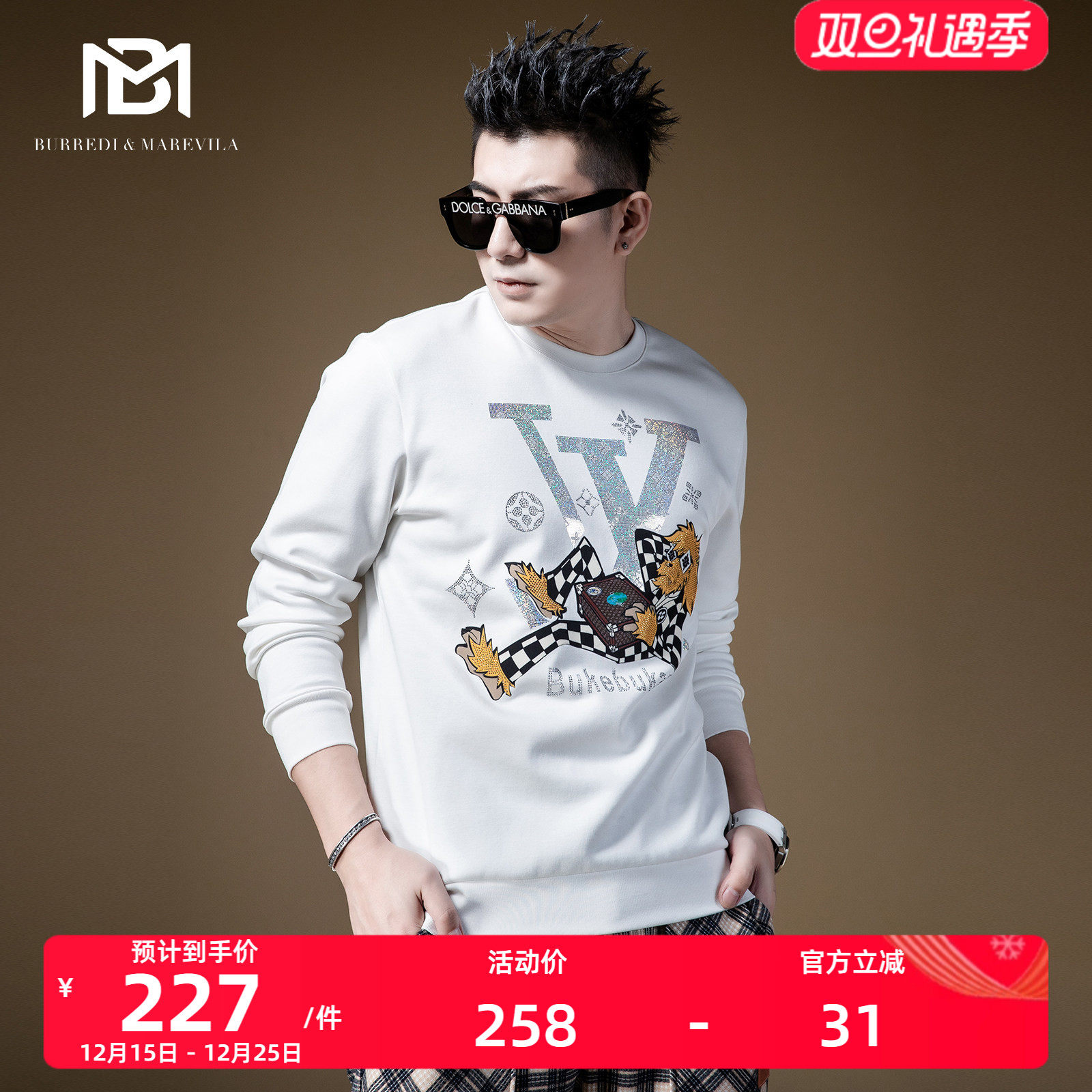 摩登动物亮面印花圆领套头上衣