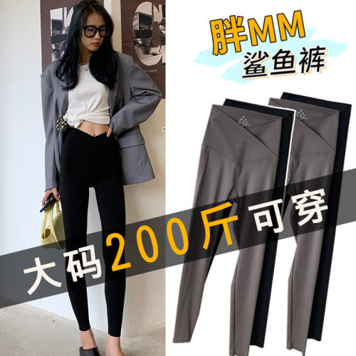 大码鲨鱼裤夏季薄款提臀收腹胖mm高腰瘦腿瑜伽打底裤女外穿200斤