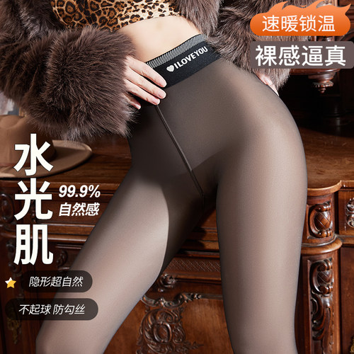 丝袜秋冬光腿神器加绒黑丝裤袜子