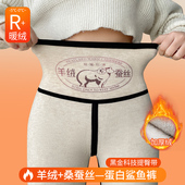 秋冬款 厚黑色大码 弹力紧身收腹提臀瘦腿裤 鲨鱼裤 2024新款 加绒