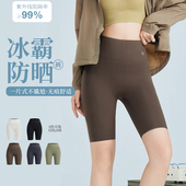 冰凉防晒裤 超薄瑜伽女夏季 外穿五分打底裤 大码 高腰提臀紧身鲨鱼裤