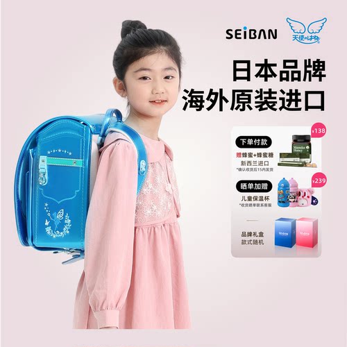 天使之翼小学生男金属撞色书包