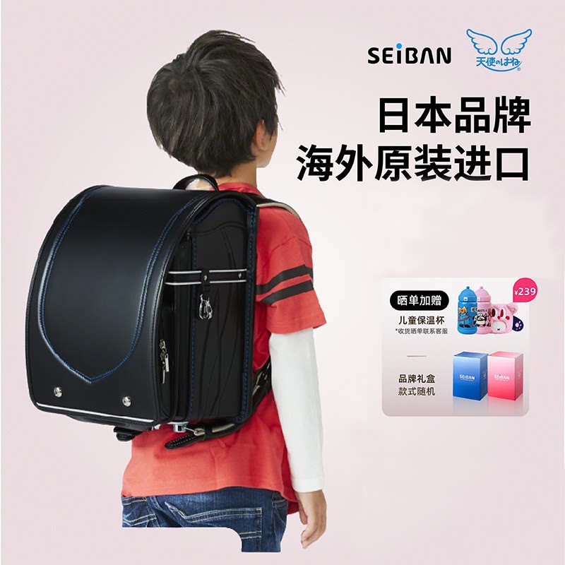 小学生书包防水双肩包图片