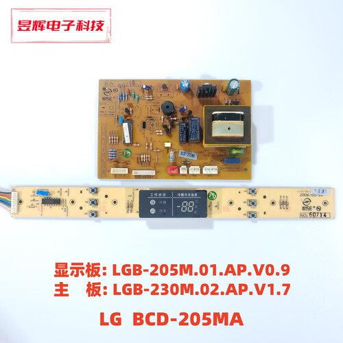 LG冰箱BCD-205MA显示LGB-205MB