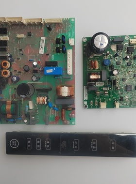 海尔冰箱BCD-412WDVH主板 0061800246 显示板 0060839908 变频板